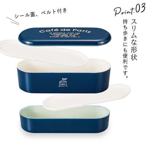 PARIS スリムネストランチ Cafe de Paris 抗菌.|s5